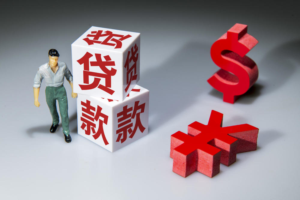 重庆当天放款